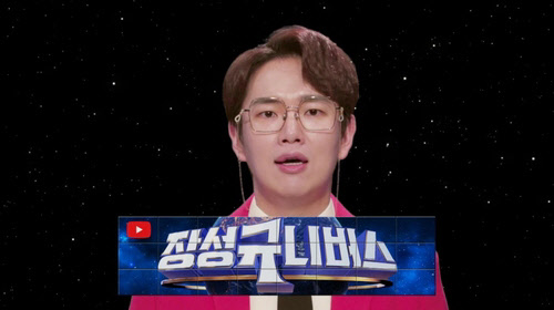 장성규니버스   JTBC 제공